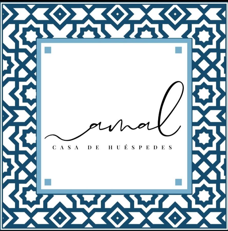 شقة Amal Casa De Huespedes قرطبة المظهر الخارجي الصورة
